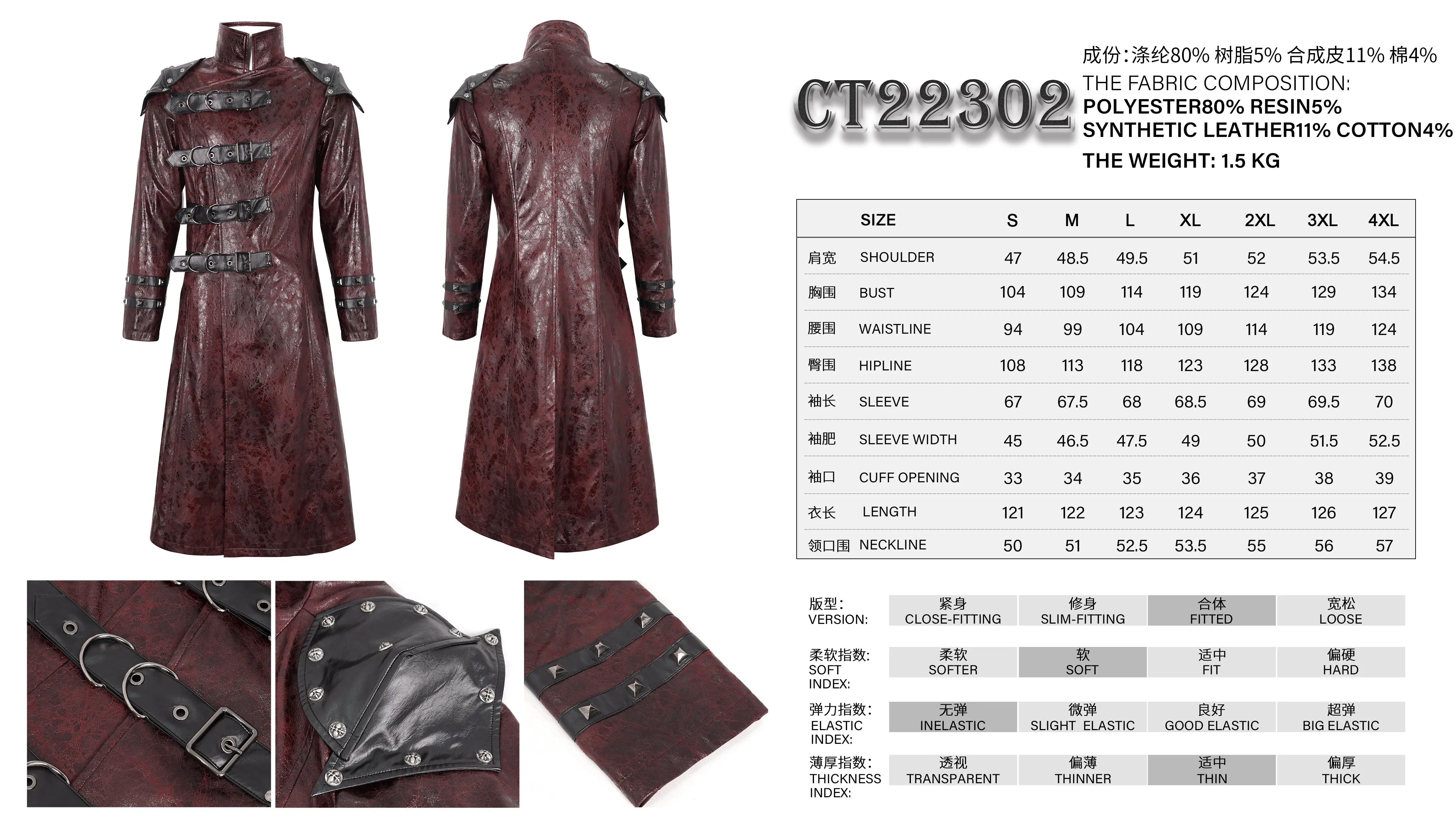 CT22302 Red Cracked leather stand collar long men's jacket